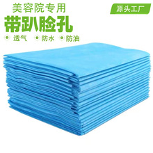 一次性床单防水防油美容院专业无纺布按摩垫单隔水隔油加厚圆孔