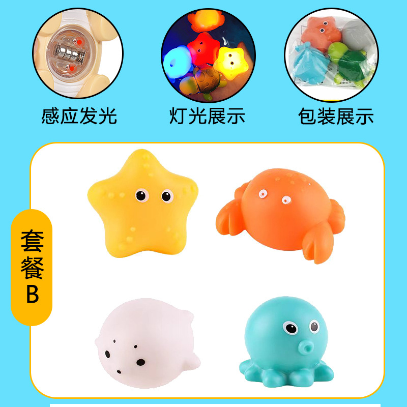 문어 노란 불가사리 게 바다사자 - 봉지에 4개