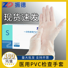 ���һ����PVC�������l����ϴ����۷�ˮ�����t�Ùz������100ֻ�b