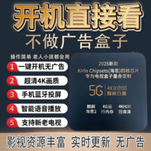 �ҕ���Ӽ���5G���־W�j�C픺���߲��������T�֙CͶ��ͨ��