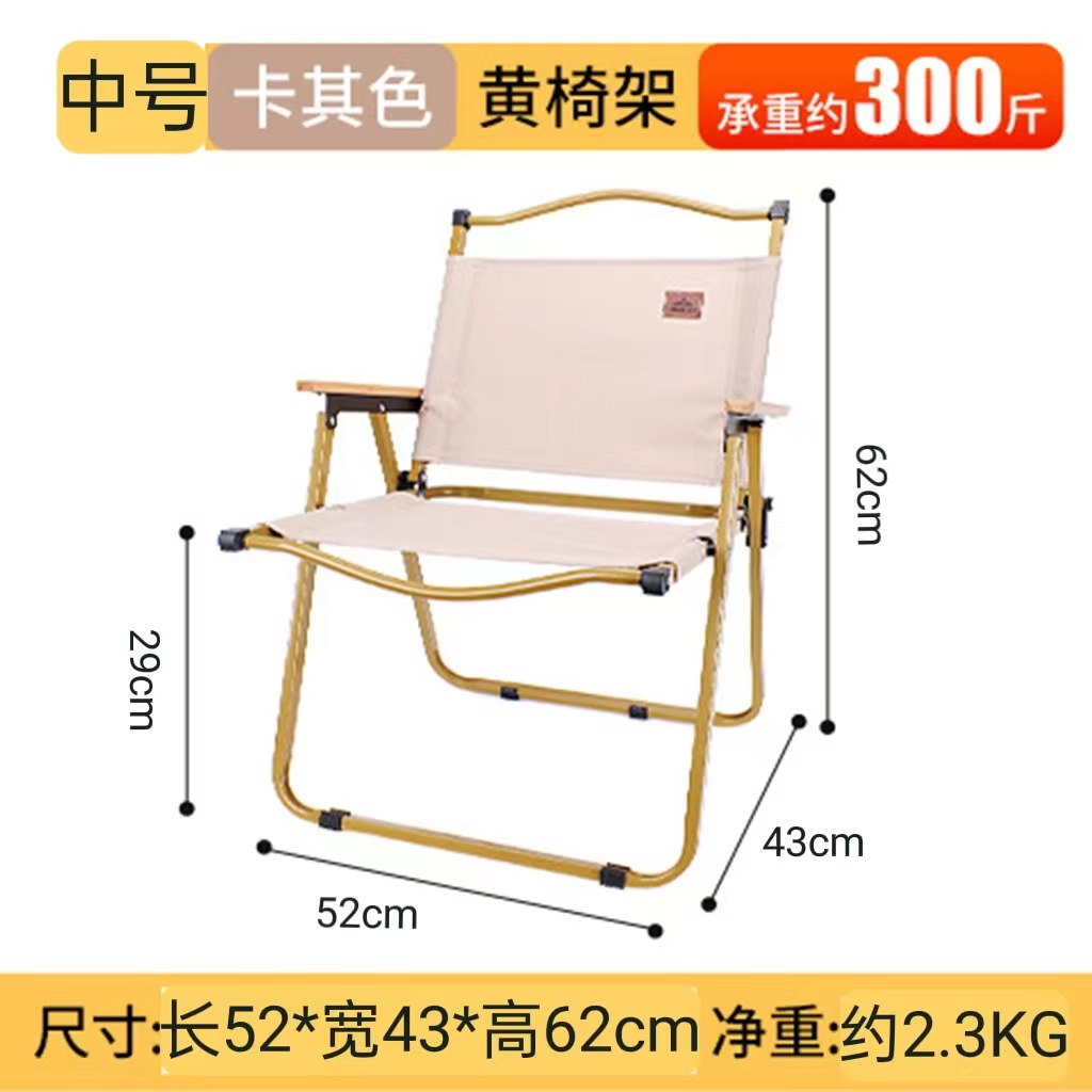 카키 고탄소강 매체 커밋의자 (너도밤나무 손잡이)