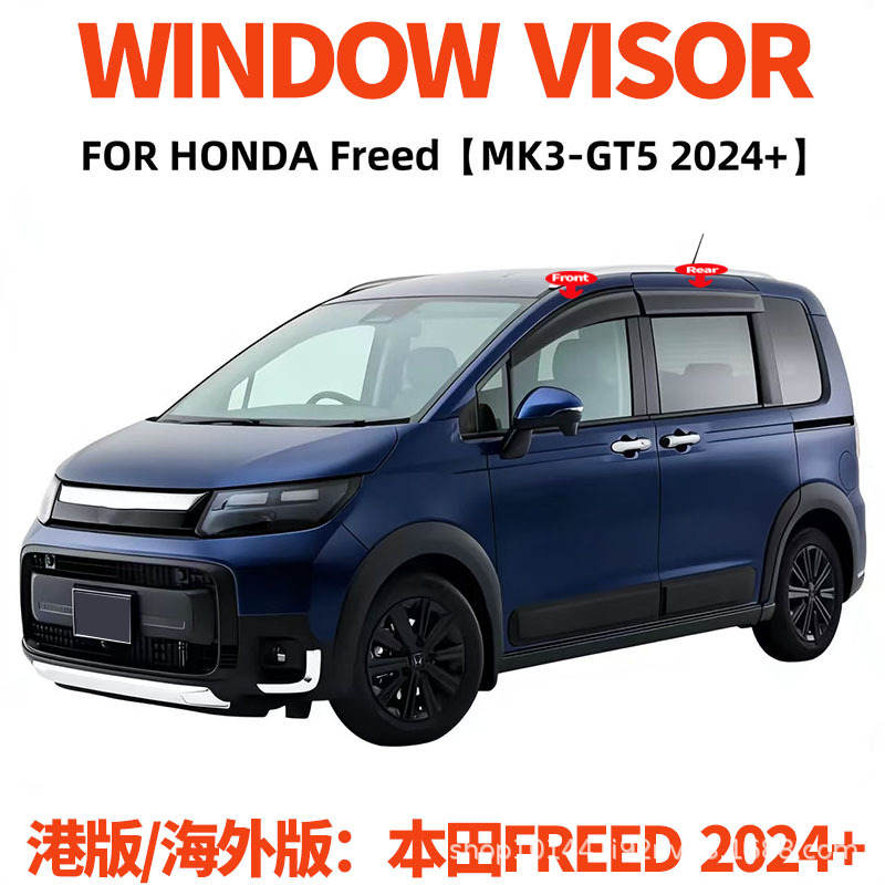 Suitable for Honda Freed Gt 2024+ Window Visor Rain Shield