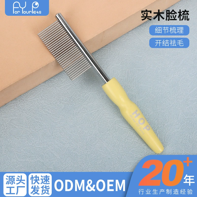 Расческа для лица домашних животных, расческа для волос в ротовой полости собак и кошек, расческа для маленького лица, расческа для чистки глаз, расческа из цельного дерева, оптовая продажа товаров для домашних животных