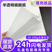 �S�r���l50g-220gţ�ͼ����Ἀ��͸����D��ˇ�g���طN��ӡˢLOGO