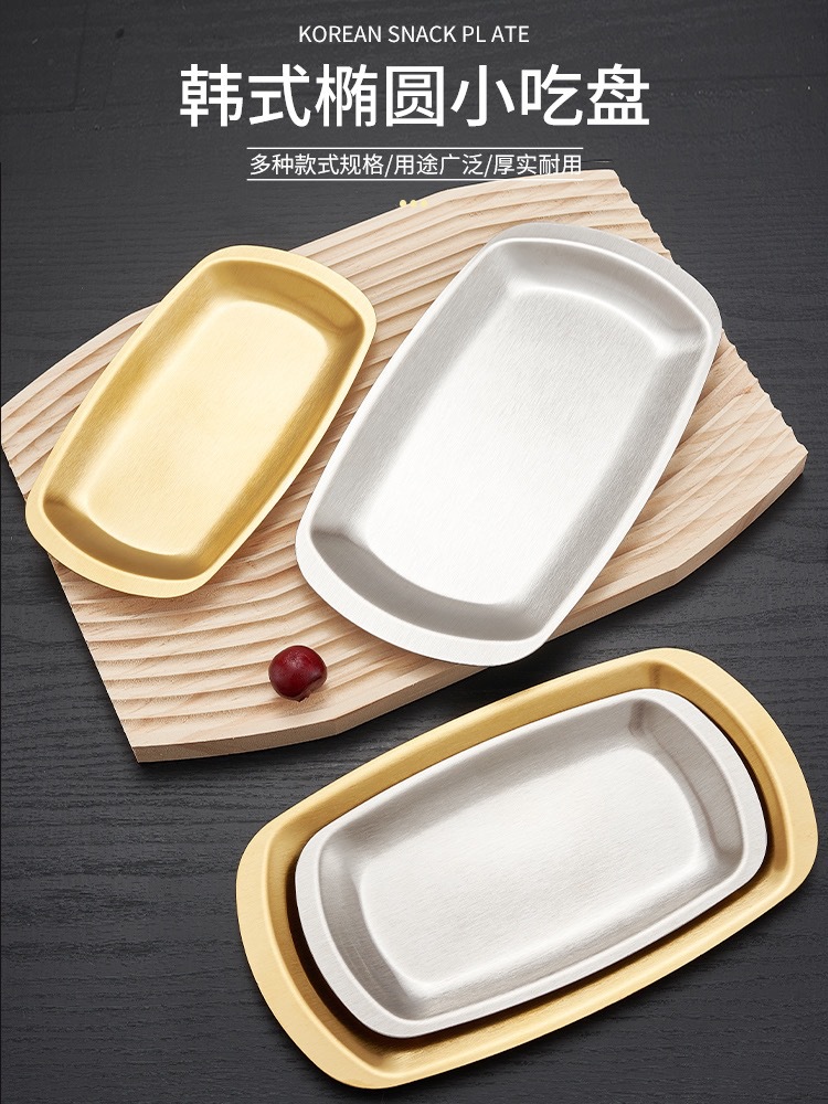 Korean rectangular dessert dinner plate stainless steel