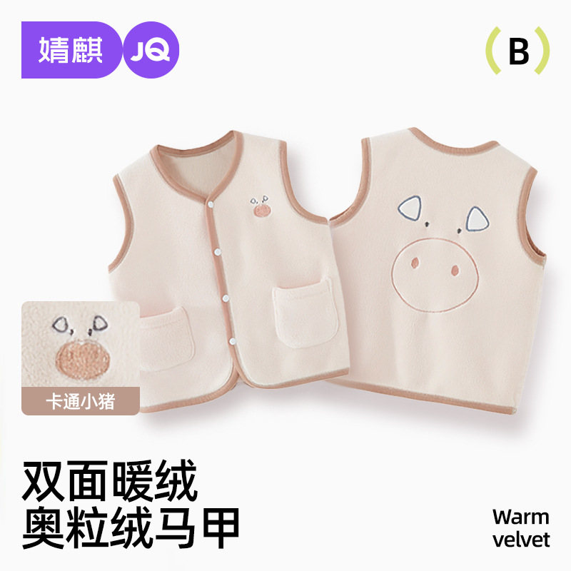 Kids' Baby Camisole