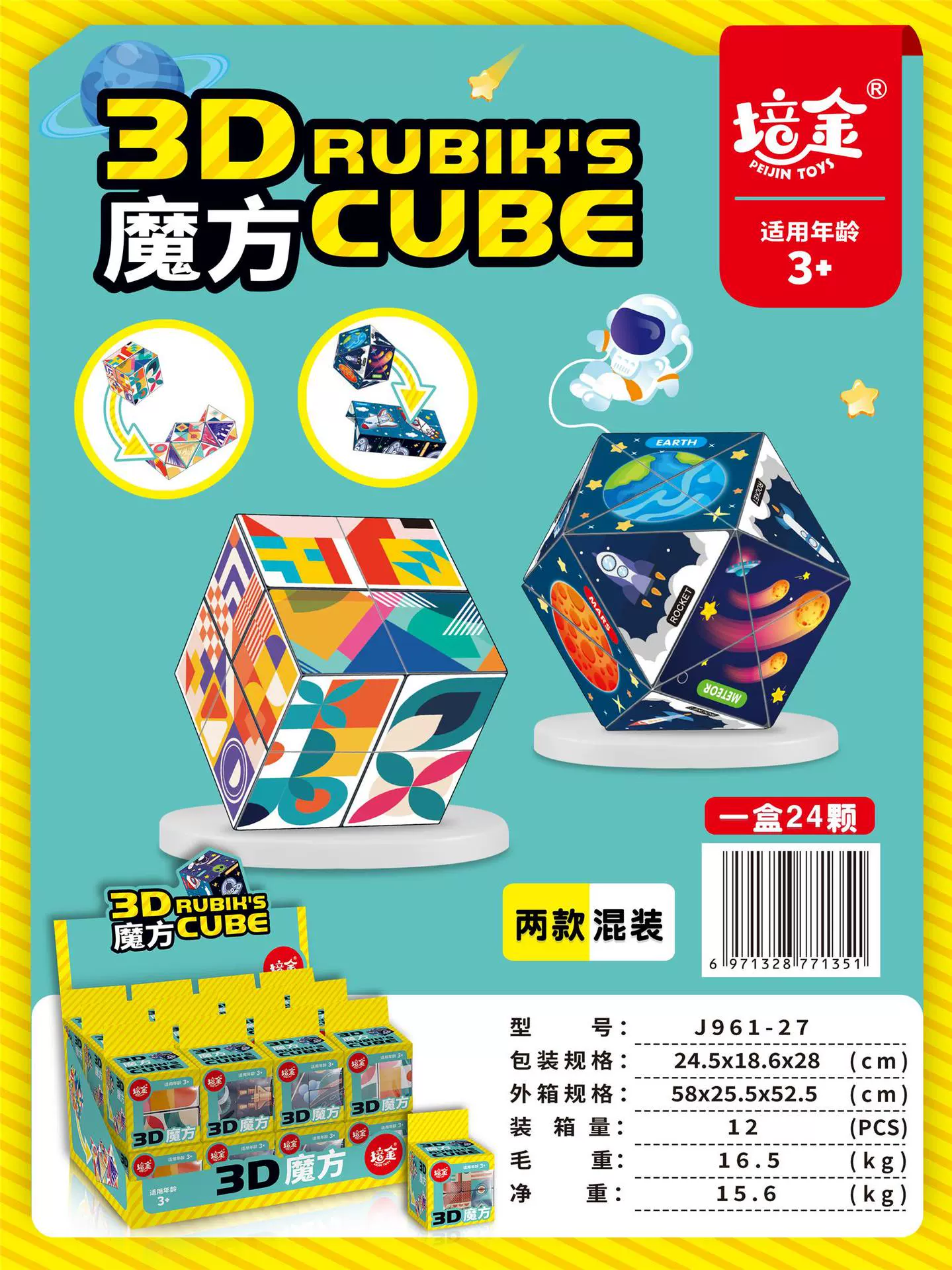 Children's realistic family toy, tableware, set, new collection, wholesale