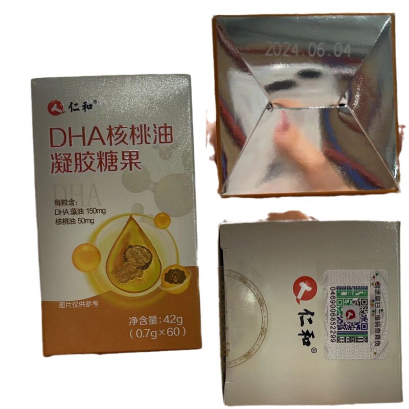 仁. DHAクルミ油ゲルキャンディーと高含有量でdha藻油児童の記憶力を増強する|undefined