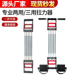 拉力器握力器;健腹器;瑜伽辅助用品