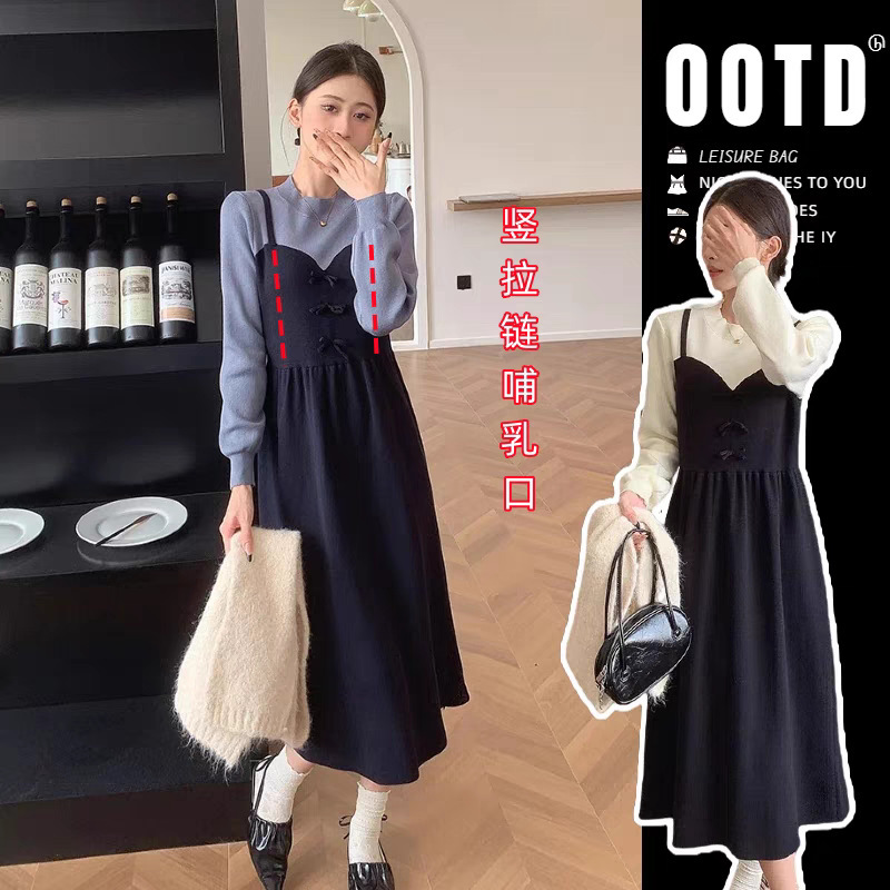 Autumn and Winter Breastfeeding Clothes Hot Mom Postpartum Wear Breastfeeding Clothes Fake Two-piece Knitted Base Shirt Breastfeeding dress