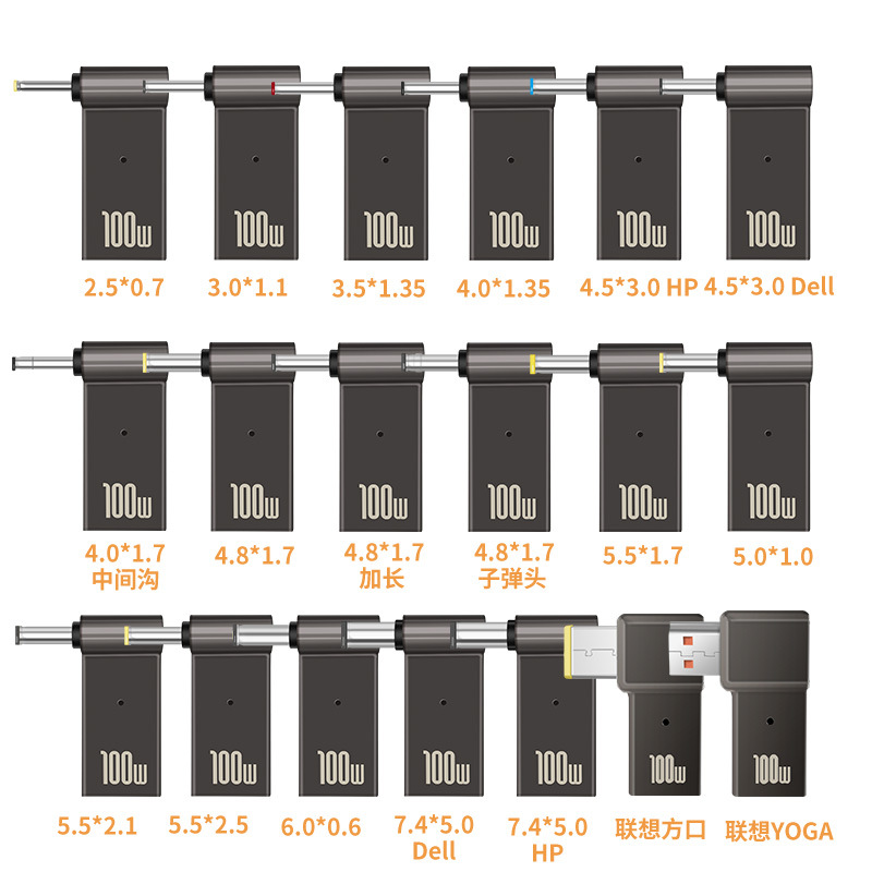 新款100WUSB-C转方口DC转换头TYPEC笔记本电脑PD诱骗头快充转接头