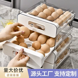 鞋子收纳架;收纳盒;冰箱收纳盒