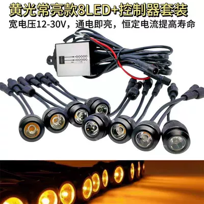 Gündüz işıqları light daytime running light bright - orange-set-of-8led-controller-always-on-4-lights-on-each-side-lights-up-when-powered-on