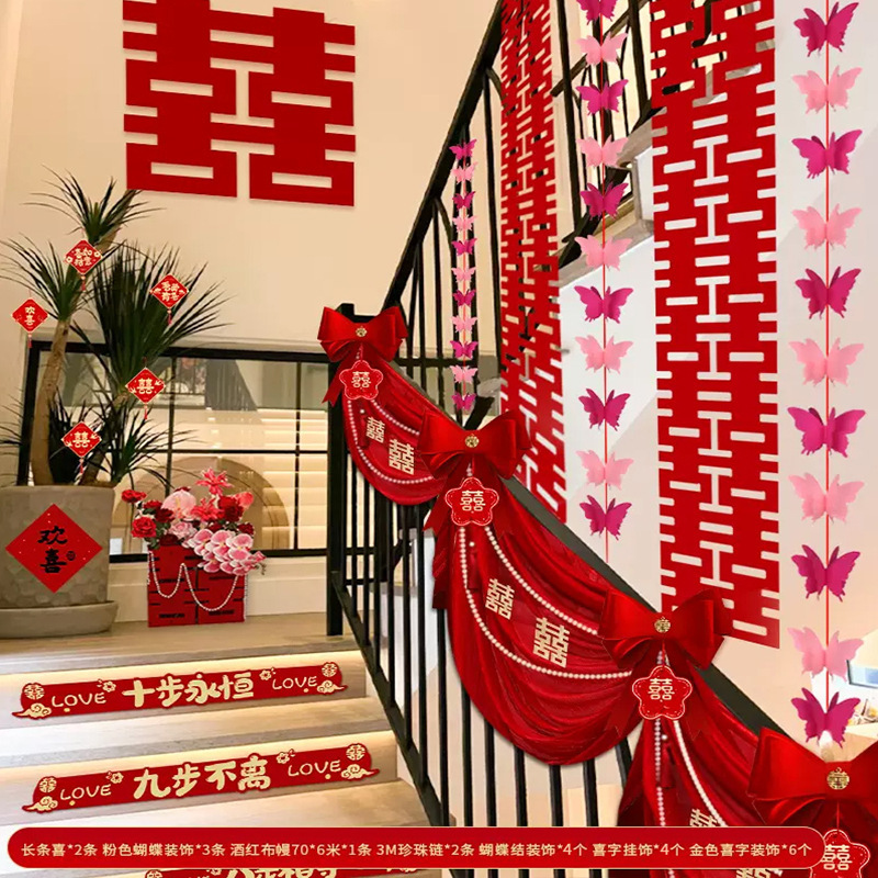 結婚階段手すり装飾結婚部屋配置セット婚約男性室内結婚式用品大全結婚祝い花|undefined
