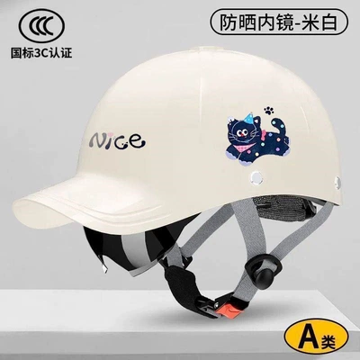 Summer Duckbill Cap Helmet, Newly Certified Motorcycle/Electric Vehicle Unisex Safety Helmet, National Standard High-End Half Helmet, New Model (Motosiklet kaskı (dəbilqə)) - new-national-standard-class-a-3c-white-little-cat-built-in-sunglasses