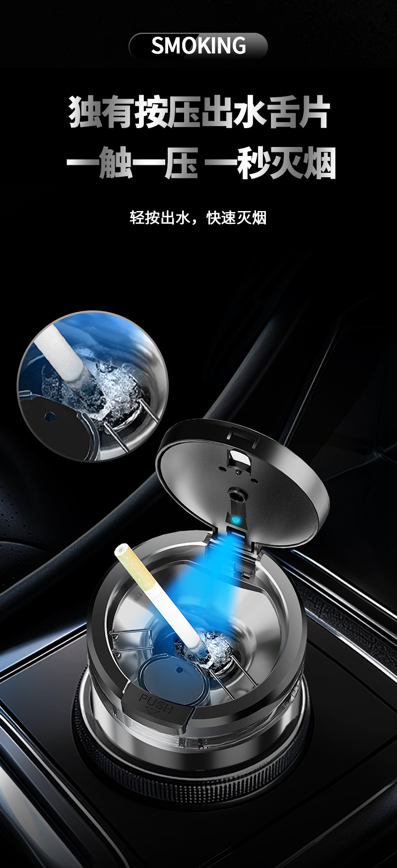 Factory wholesale new car ashtray with light with water tank one-button open cover creative ashtray liner stainless steel