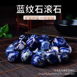 天然蓝纹石滚石 打磨石 水晶原石香薰石扩香石 水晶碎石装饰石