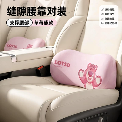 Waist support cushion for driving, seat backrest - precise-support-and-pressure-reliefstrawberry-bear-pair-set