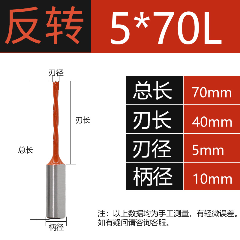 Bisagra de orificio de bisagra máquina CNC especial taladro de fila abridor de carpintería tablero de madera escariado de carpintería 3-15 positivo y negativo