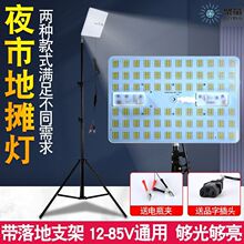 ҹ�Д�λ������12v�ؔ��������[������������늄�܇�ƿ��¶�I��