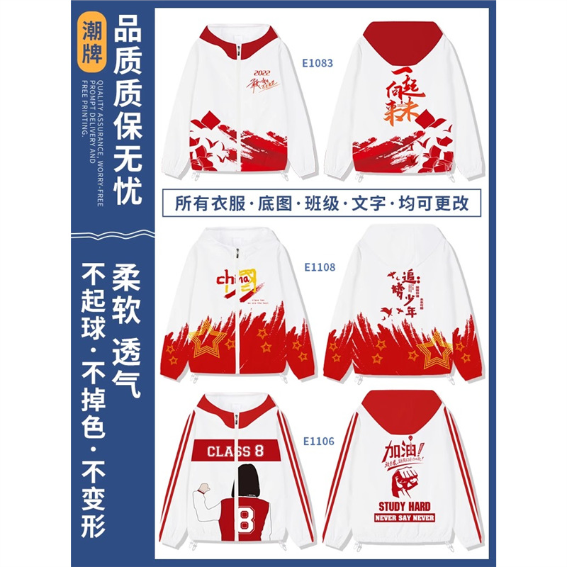 후드 윈드브레이커 재킷 15