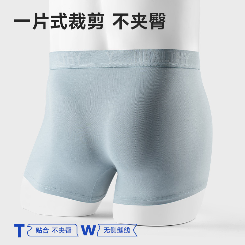 [Personalizado] Ropa interior de hombre de fibra de bambú seda de morera 10A entrepierna antibacteriana cintura media cómodos calzoncillos bóxer para hombre de otoño e invierno