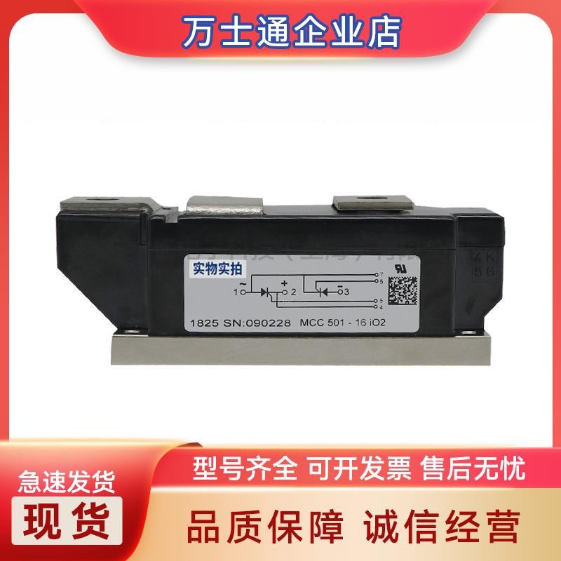 MCC552-12io2 MCC552-14io2 MCC552-16io2全新可控硅现货