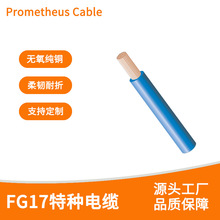 ��о1.5ƽ���͜��m��C���Ԅӻ��Cе�����ݔ���I�O��FG17��|