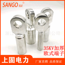 35KV���üӺ�Wʽ������|����^�Wʽ��֧���������^�ֽ����~����