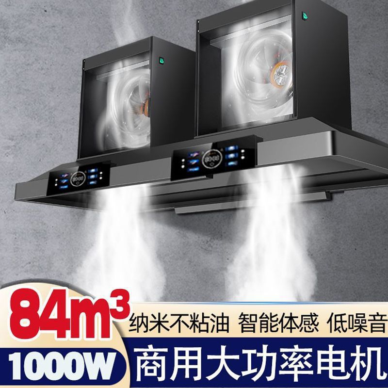 Meijiehao demasiado alta potencia campana estuna de leña cocina campana comedor comercial campana