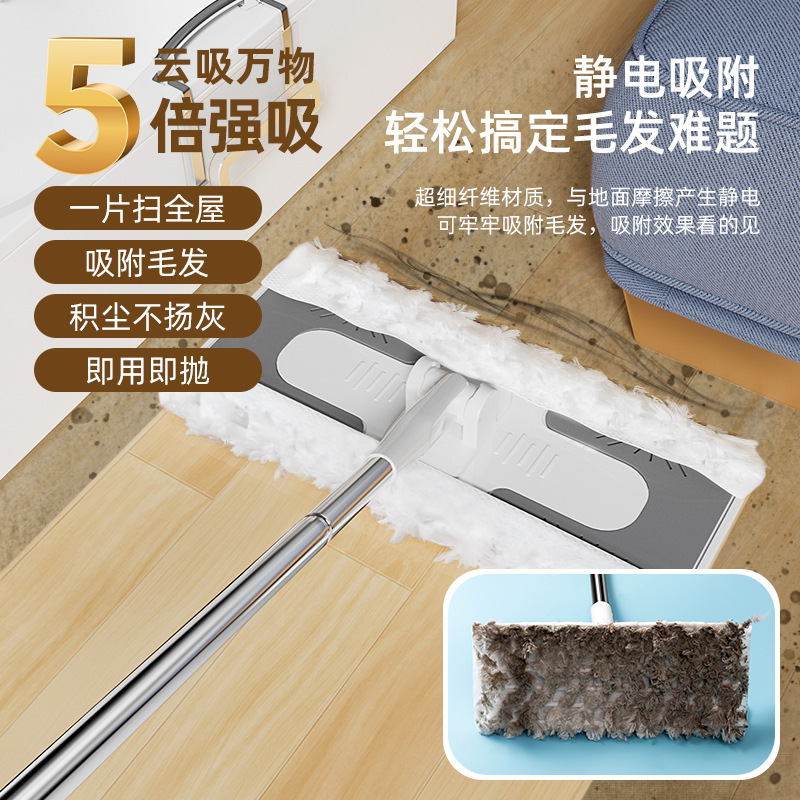 Thickened Long-fleece Electrostatic Dust Removal Mop Wet Wipes Disposable Wash-free Lazy Mopping Cloth Flat Household Artifact