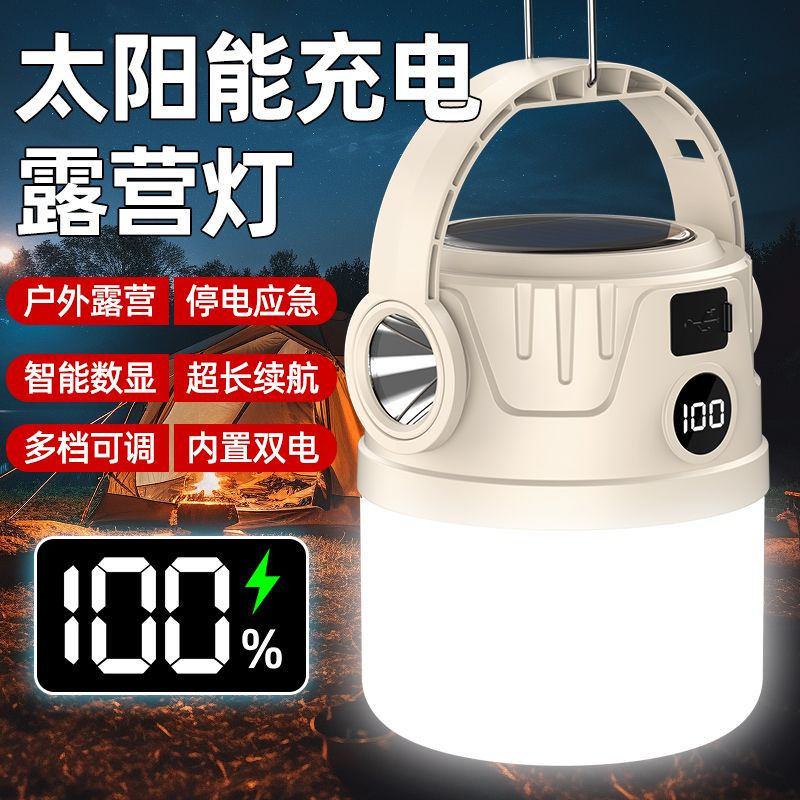 ソーラーキャンプ充電屋外超長バッテリー寿命ナイトマーケット照明屋台テント停電緊急家庭用|undefined