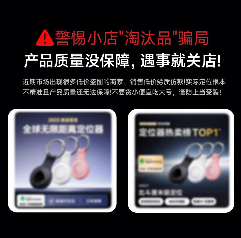Suitable for Apple Airtag Locator, Pet Anti-Lost Gps Tracking Device, Android Anti-Lost Device for Dogs and Elderly People
