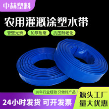 �T��ˮ�����͸߷������{ˮ���߉������r�Ý���ݔˮPVC�ܹ��ˮ��