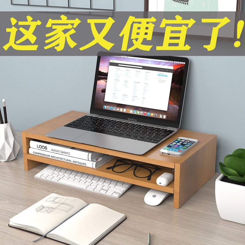 Laptop stand, desktop organizer, widened monitor riser, computer desk monitor stand for dorm rooms Laptop stand, desktop organizer, widened monitor riser, computer desk monitor stand for dorm rooms