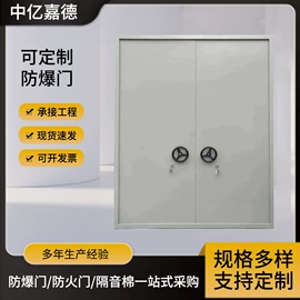 平开门;防爆门;悬窗