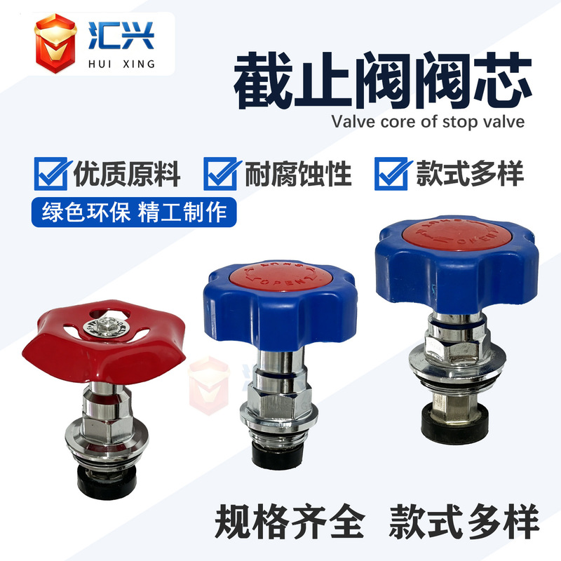 Ppr Lift-Type Shut-Off Valve Core, Water Pipe Valve Accessories, 4-Point and 6-Point Water Valve, Snap-Ring Type Valve Core, in Stock