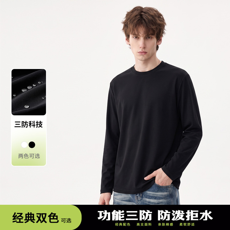 Regular shoulder base T-shirt, three-proof long sleeve, basic color, suitable for commuting, round neck, long sleeve, fitness, sports, casual, unisex top
