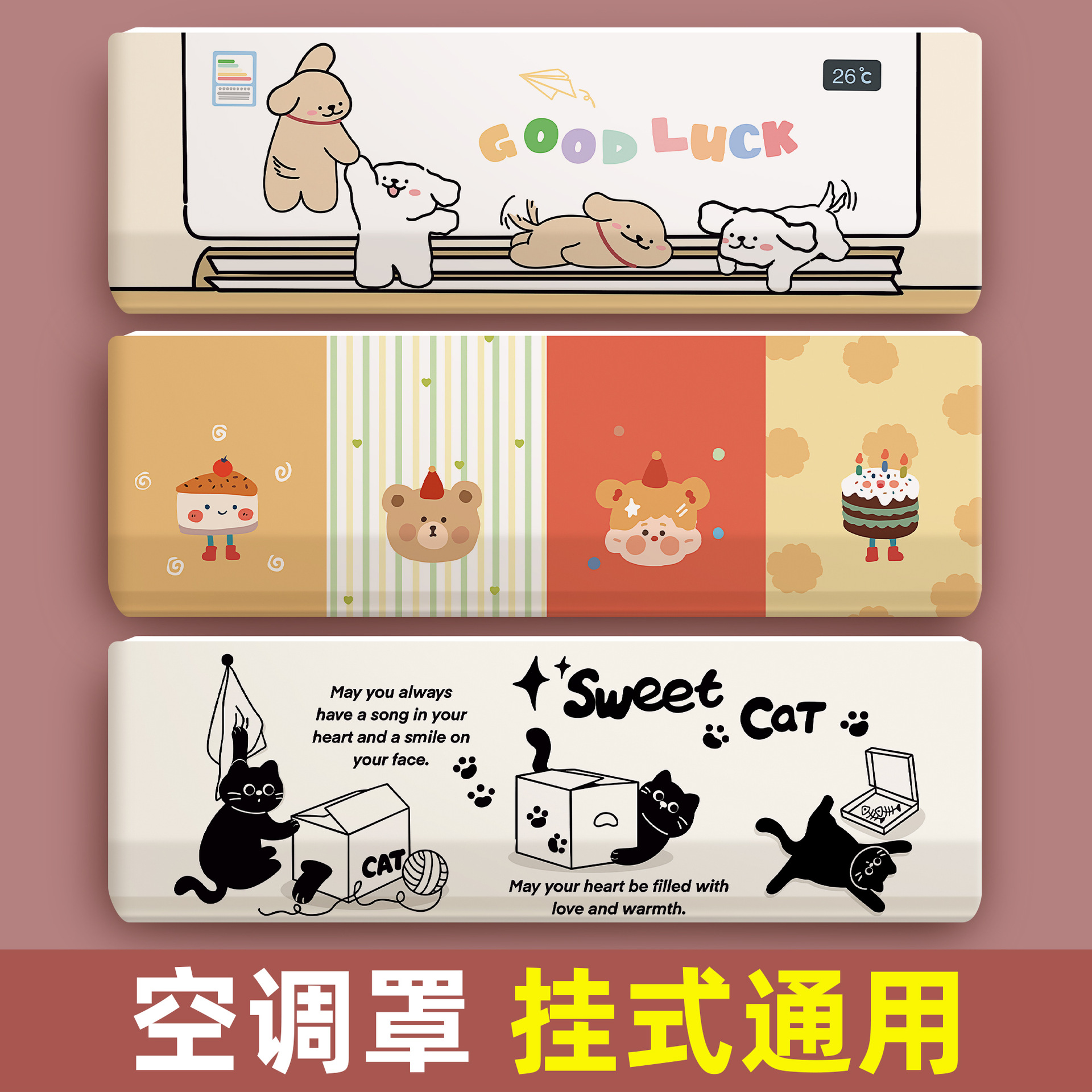 2025 nuevo aire acondicionado cubierta de polvo todo incluido tela elástica colgante cubierta de protección general de alta inducción cubierta de aire acondicionado