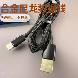 音视频线;数码电源线;手机数据线