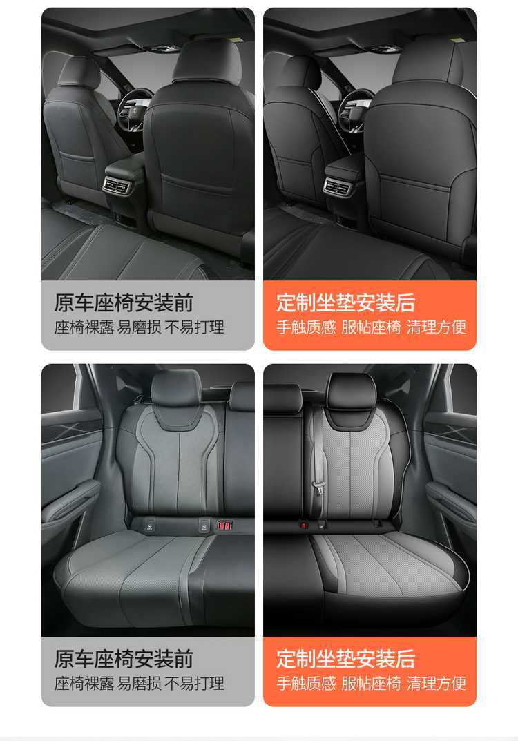 Specifically designed for 26 models of BYD Qin L seat covers, full-cover car seat cushions, Qin L DMI/EV car seat cushions, and specialized seat covers
