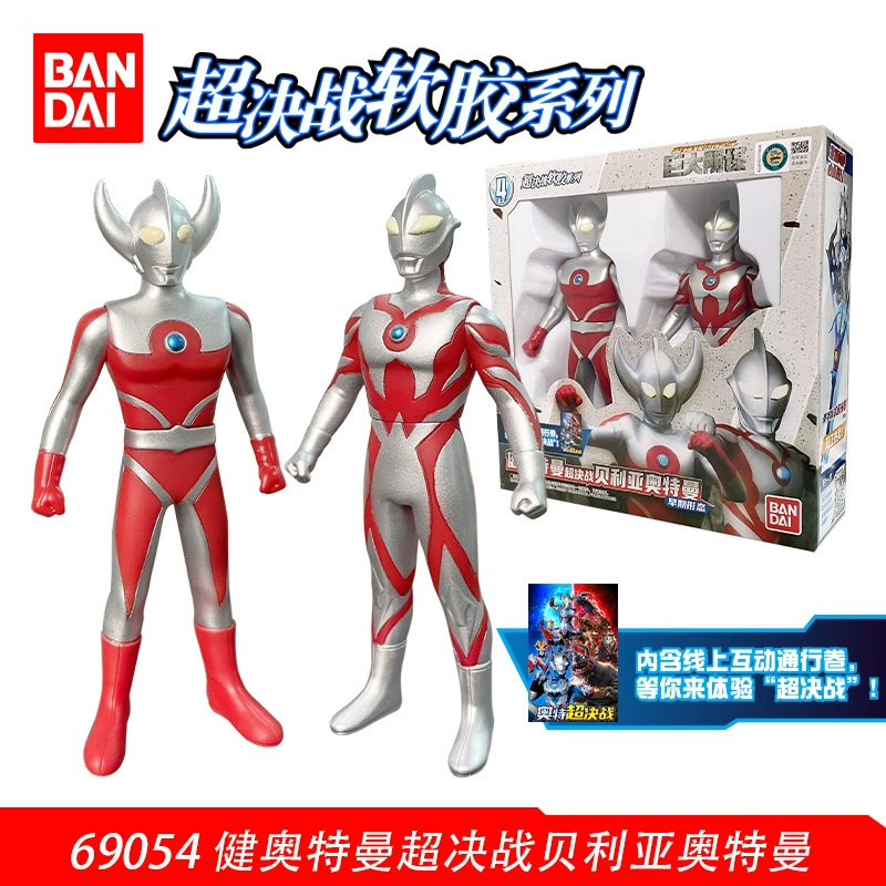 Bandai, Ultra, Ultraman Tiga, герои из мягкой резины, кукла