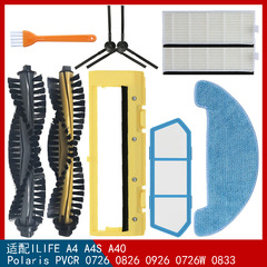 Suitable for ilife robot vacuum cleaner A4 accessories: A4S/A40/CEN550 main roller brush cover, side brush, filter, and mop cloth