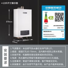能率 13/16升TBG3恒温燃气热水器家用洗澡静音天然气强排防冻