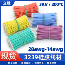 һ�����l�늳،������z���� 3239���z��AWG�h����a�~����B�Ӿ�