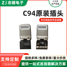 C94ԭ�b���^C189ԭ�b����MFIԭ�bоƬ̨��C94��_�m����O���^