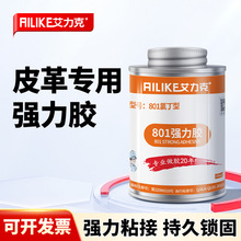 ������801ǿ����ճ����Ƥ�����ϻƽ�����ľ�Ľ�900ml���ེˮ