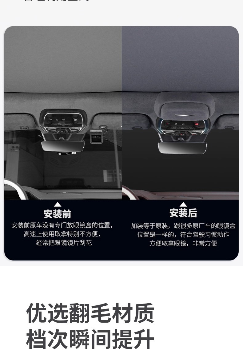 Suitable for 25 Models of Mercedes-Benz E300L/Glc260L Glasses Cases, Sunglasses Storage Clip, Top-Mounted Mercedes-Benz Glc260 Glasses Case