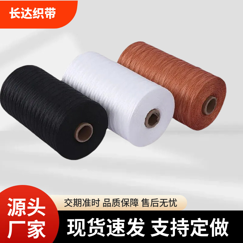 鞋线高强度轮胎线涤纶补鞋风筝线编织渔网钓鱼线钩织手工手缝