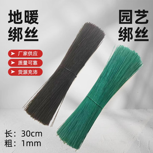 2331 wire flower tie tie tie plastic wire collection communication line branch person grape binding line